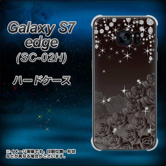 docomo ギャラクシーS7エッジ SC-02H 高画質仕上げ 背面印刷 ハードケース【327 薔薇とダイヤモンド】