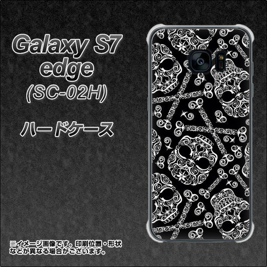 docomo ギャラクシーS7エッジ SC-02H 高画質仕上げ 背面印刷 ハードケース【363 ドクロの刺青】