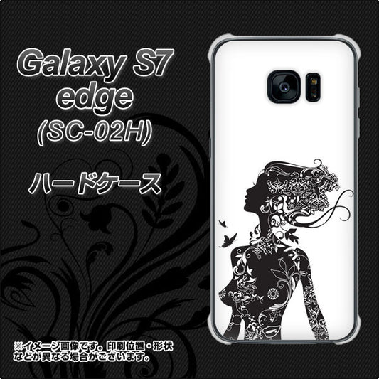 docomo ギャラクシーS7エッジ SC-02H 高画質仕上げ 背面印刷 ハードケース【384 ボディアート】
