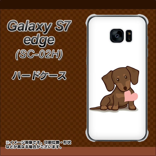 docomo ギャラクシーS7エッジ SC-02H 高画質仕上げ 背面印刷 ハードケース【394 I love ダックス】