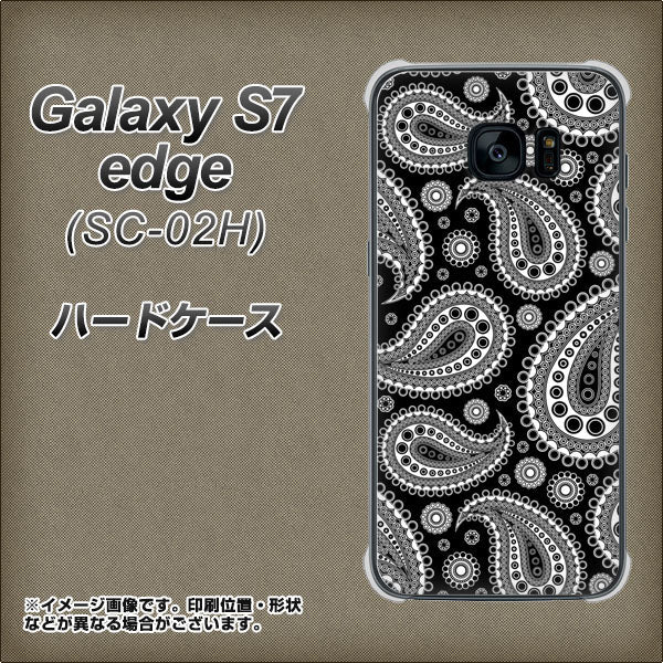 docomo ギャラクシーS7エッジ SC-02H 高画質仕上げ 背面印刷 ハードケース【421 ベイズリー】