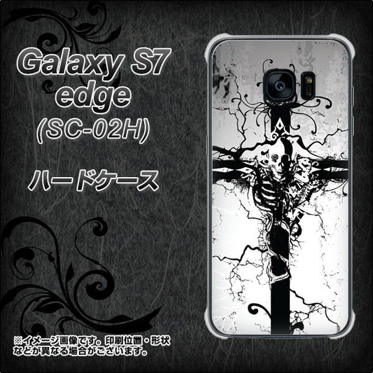 docomo ギャラクシーS7エッジ SC-02H 高画質仕上げ 背面印刷 ハードケース【432 張付の骸】