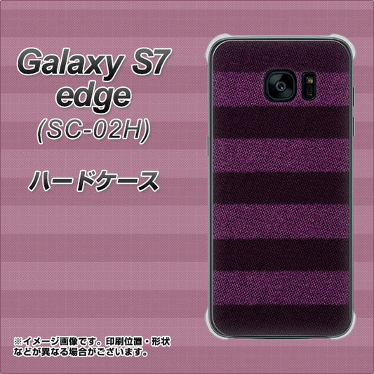 docomo ギャラクシーS7エッジ SC-02H 高画質仕上げ 背面印刷 ハードケース【533 極太ボーダーPR&NV】