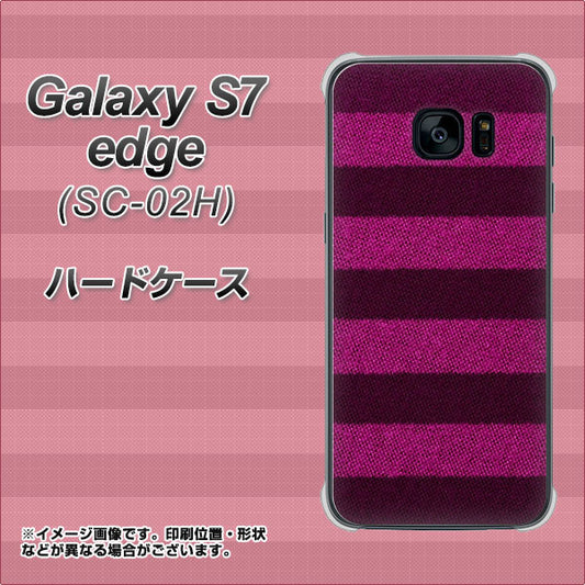 docomo ギャラクシーS7エッジ SC-02H 高画質仕上げ 背面印刷 ハードケース【534 極太ボーダーPK&NV】