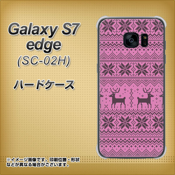 docomo ギャラクシーS7エッジ SC-02H 高画質仕上げ 背面印刷 ハードケース【543 シンプル絵パープル】