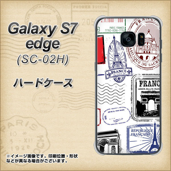 docomo ギャラクシーS7エッジ SC-02H 高画質仕上げ 背面印刷 ハードケース【592 FRANCE】