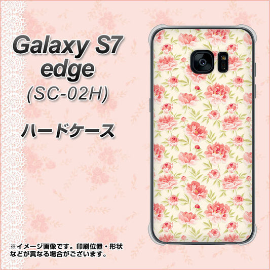 docomo ギャラクシーS7エッジ SC-02H 高画質仕上げ 背面印刷 ハードケース【593 北欧の小花S】