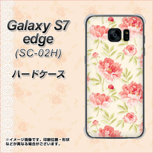 docomo ギャラクシーS7エッジ SC-02H 高画質仕上げ 背面印刷 ハードケース【594 北欧の小花】
