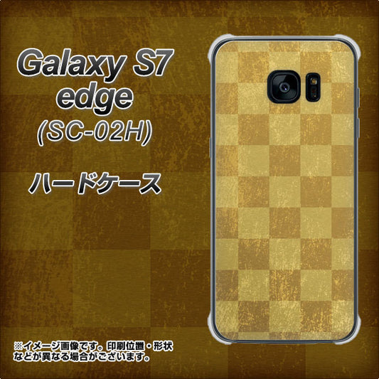 docomo ギャラクシーS7エッジ SC-02H 高画質仕上げ 背面印刷 ハードケース【619 市松模様-金(骨董風に傷んだイメージ)】