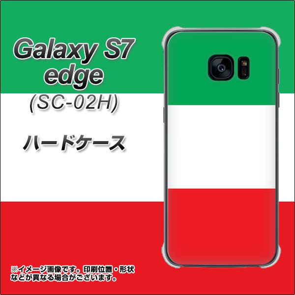docomo ギャラクシーS7エッジ SC-02H 高画質仕上げ 背面印刷 ハードケース【676 イタリア】