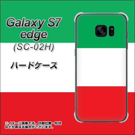 docomo ギャラクシーS7エッジ SC-02H 高画質仕上げ 背面印刷 ハードケース【676 イタリア】