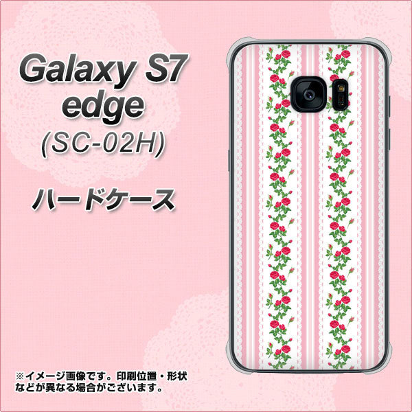 docomo ギャラクシーS7エッジ SC-02H 高画質仕上げ 背面印刷 ハードケース【745 イングリッシュガーデン(ピンク)】