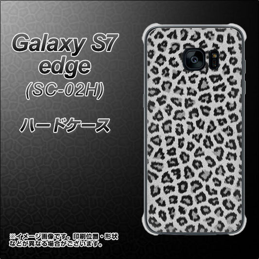 docomo ギャラクシーS7エッジ SC-02H 高画質仕上げ 背面印刷 ハードケース【1068 ヒョウ柄ベーシックSグレー】