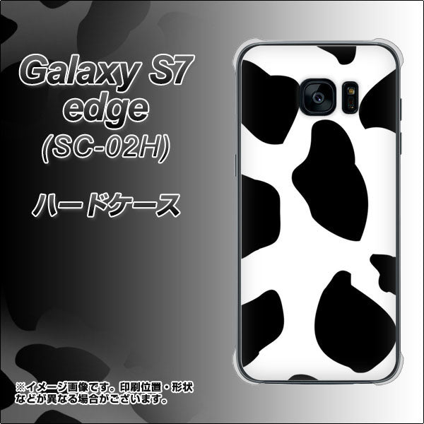 docomo ギャラクシーS7エッジ SC-02H 高画質仕上げ 背面印刷 ハードケース【1069 ダルメシアンBig】