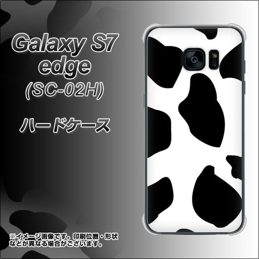 docomo ギャラクシーS7エッジ SC-02H 高画質仕上げ 背面印刷 ハードケース【1069 ダルメシアンBig】