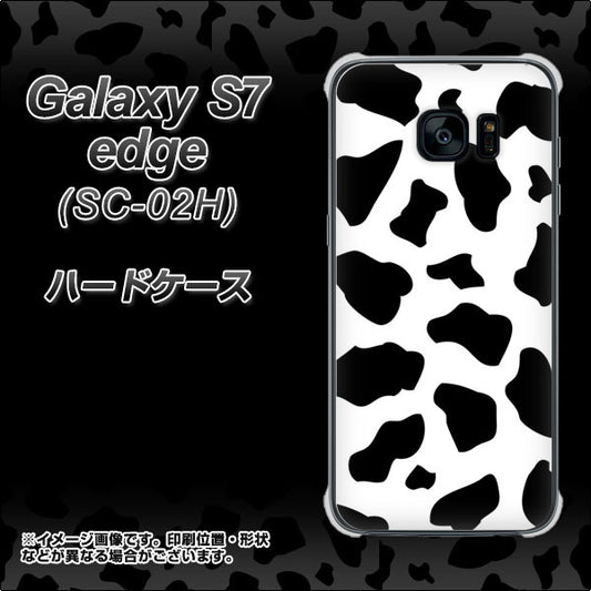 docomo ギャラクシーS7エッジ SC-02H 高画質仕上げ 背面印刷 ハードケース【1070 ダルメシアン(WH)】