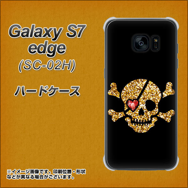 docomo ギャラクシーS7エッジ SC-02H 高画質仕上げ 背面印刷 ハードケース【1082 海賊ドクロ】