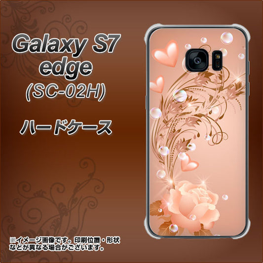 docomo ギャラクシーS7エッジ SC-02H 高画質仕上げ 背面印刷 ハードケース【1178 ラブリーローズ】