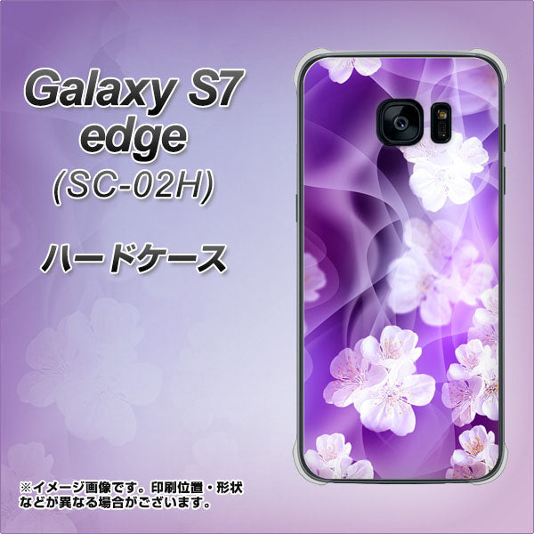 docomo ギャラクシーS7エッジ SC-02H 高画質仕上げ 背面印刷 ハードケース【1211 桜とパープルの風】