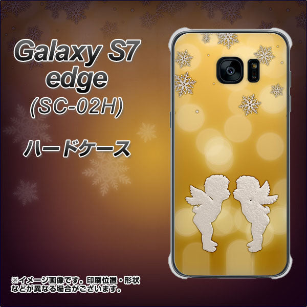 docomo ギャラクシーS7エッジ SC-02H 高画質仕上げ 背面印刷 ハードケース【1247 エンジェルkiss(S)】