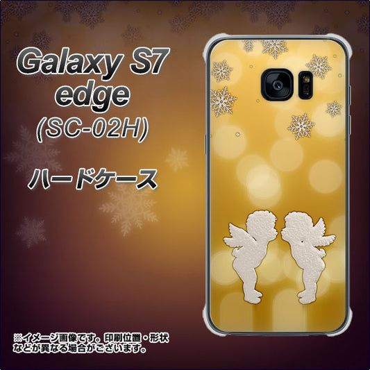 docomo ギャラクシーS7エッジ SC-02H 高画質仕上げ 背面印刷 ハードケース【1247 エンジェルkiss(S)】