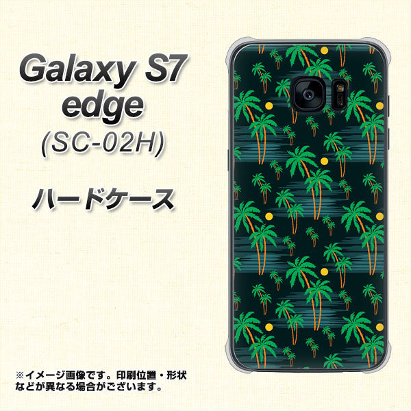docomo ギャラクシーS7エッジ SC-02H 高画質仕上げ 背面印刷 ハードケース【1315 月夜とヤシ】