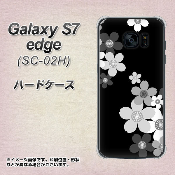 docomo ギャラクシーS7エッジ SC-02H 高画質仕上げ 背面印刷 ハードケース【1334 桜のフレーム】