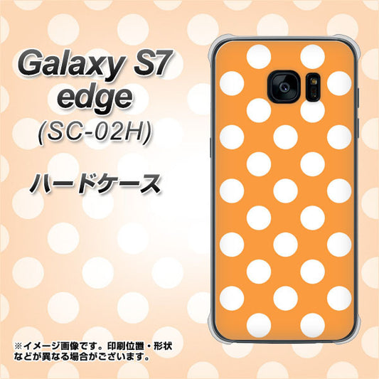 docomo ギャラクシーS7エッジ SC-02H 高画質仕上げ 背面印刷 ハードケース【1353 シンプルビッグ白オレンジ】