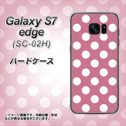 docomo ギャラクシーS7エッジ SC-02H 高画質仕上げ 背面印刷 ハードケース【1355 シンプルビッグ白薄ピンク】