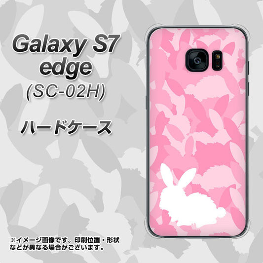docomo ギャラクシーS7エッジ SC-02H 高画質仕上げ 背面印刷 ハードケース【AG804 うさぎ迷彩風(ピンク)】