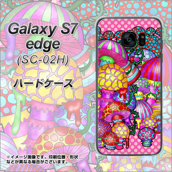 docomo ギャラクシーS7エッジ SC-02H 高画質仕上げ 背面印刷 ハードケース【AG806 きのこ(ピンク)】