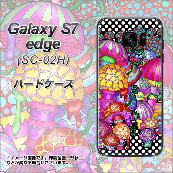 docomo ギャラクシーS7エッジ SC-02H 高画質仕上げ 背面印刷 ハードケース【AG807 きのこ(黒)】
