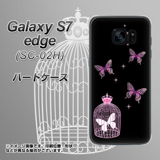 docomo ギャラクシーS7エッジ SC-02H 高画質仕上げ 背面印刷 ハードケース【AG811 蝶の王冠鳥かご(黒×ピンク)】