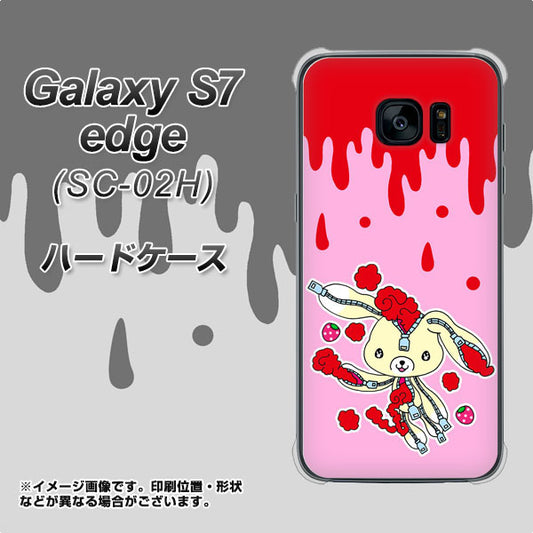 docomo ギャラクシーS7エッジ SC-02H 高画質仕上げ 背面印刷 ハードケース【AG813 ジッパーうさぎのジッピョン(ピンク×赤)】