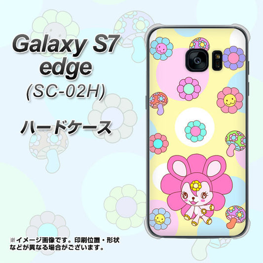 docomo ギャラクシーS7エッジ SC-02H 高画質仕上げ 背面印刷 ハードケース【AG824 フラワーうさぎのフラッピョン(黄色)】
