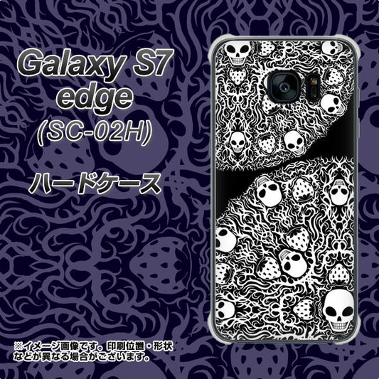 docomo ギャラクシーS7エッジ SC-02H 高画質仕上げ 背面印刷 ハードケース【AG834 苺骸骨曼荼羅(黒)】