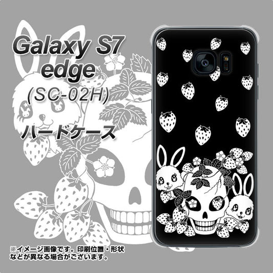 docomo ギャラクシーS7エッジ SC-02H 高画質仕上げ 背面印刷 ハードケース【AG837 苺兎(黒)】
