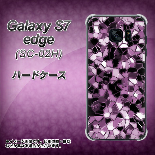 docomo ギャラクシーS7エッジ SC-02H 高画質仕上げ 背面印刷 ハードケース【EK837 テクニカルミラーパープル】