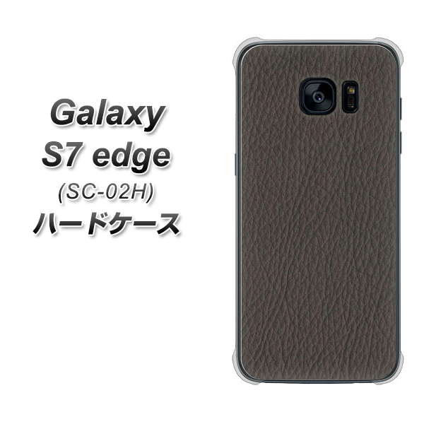 docomo ギャラクシーS7エッジ SC-02H 高画質仕上げ 背面印刷 ハードケース【EK851 レザー風グレー】