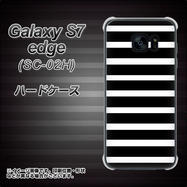 docomo ギャラクシーS7エッジ SC-02H 高画質仕上げ 背面印刷 ハードケース【EK879 ボーダーブラック(L)】