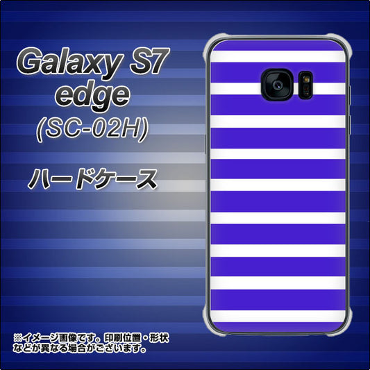 docomo ギャラクシーS7エッジ SC-02H 高画質仕上げ 背面印刷 ハードケース【EK880 ボーダーライトブルー】