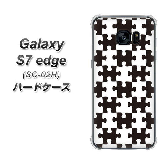 docomo ギャラクシーS7エッジ SC-02H 高画質仕上げ 背面印刷 ハードケース【IB903 ジグソーパズル_モノトーン】
