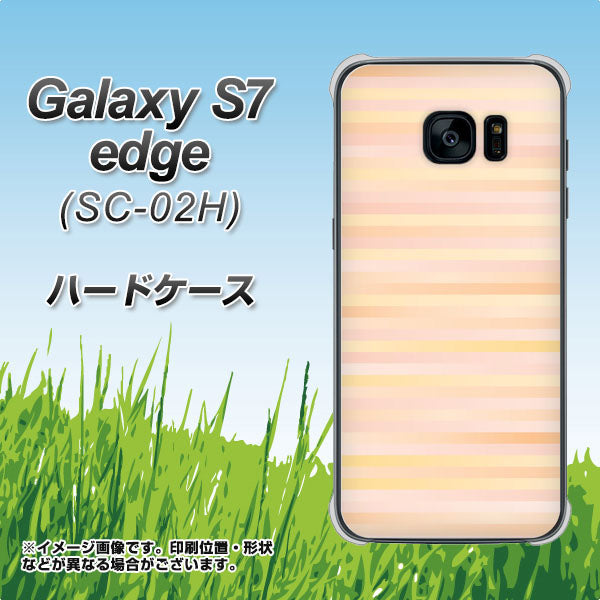docomo ギャラクシーS7エッジ SC-02H 高画質仕上げ 背面印刷 ハードケース【IB909 グラデーションボーダー_オレンジ】