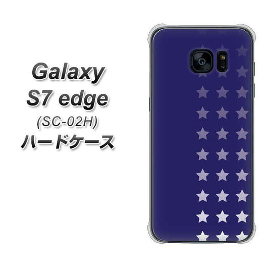 docomo ギャラクシーS7エッジ SC-02H 高画質仕上げ 背面印刷 ハードケース【IB911 スターライン】