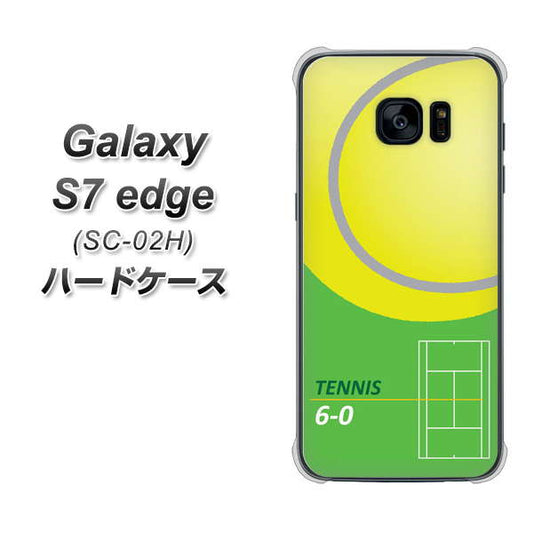 docomo ギャラクシーS7エッジ SC-02H 高画質仕上げ 背面印刷 ハードケース【IB920 TENNIS】