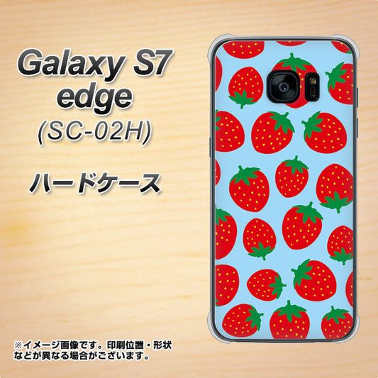 docomo ギャラクシーS7エッジ SC-02H 高画質仕上げ 背面印刷 ハードケース【SC814 小さいイチゴ模様 レッドとブルー】