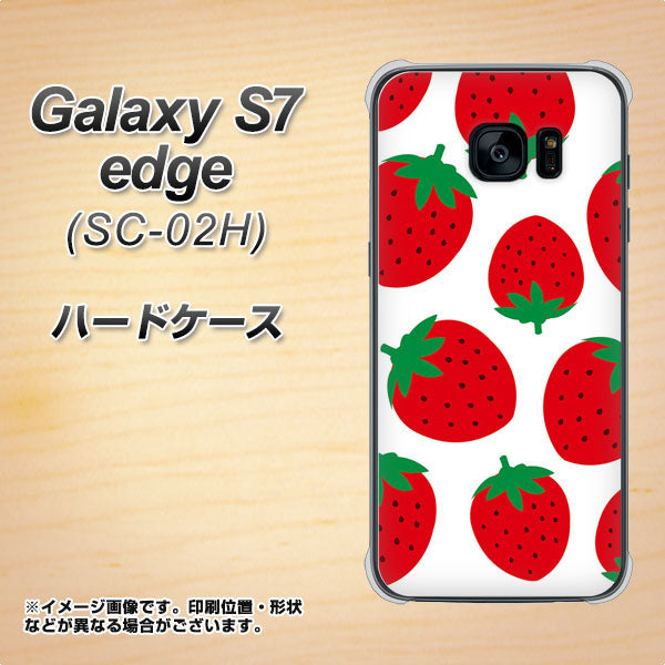 docomo ギャラクシーS7エッジ SC-02H 高画質仕上げ 背面印刷 ハードケース【SC818 大きいイチゴ模様レッド】