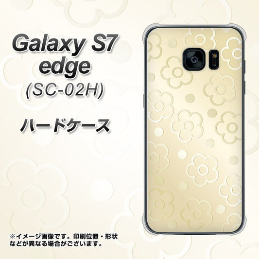 docomo ギャラクシーS7エッジ SC-02H 高画質仕上げ 背面印刷 ハードケース【SC842 エンボス風デイジーシンプル(ベージュ)】