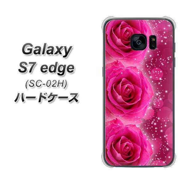 docomo ギャラクシーS7エッジ SC-02H 高画質仕上げ 背面印刷 ハードケース【VA815 3連のバラ】