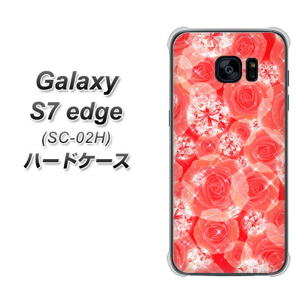 docomo ギャラクシーS7エッジ SC-02H 高画質仕上げ 背面印刷 ハードケース【VA816 ダイヤモンドとバラ】